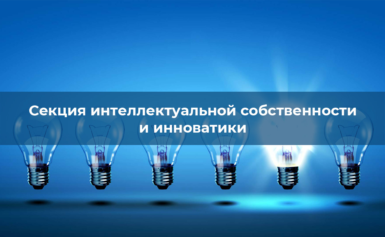 КРУГЛЫЙ СТОЛ«Методы оценки технологий: вклад инновационных экосистем в  технологический суверенитет России» (2024-02-01 15:00) — Дом ученых им. М.  Горького